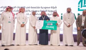 Experts vision Sponsor Sustainable Solutions Challenge at the Third Hajj and Umrah Services Conference